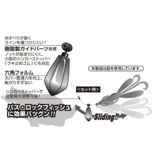 DECOY TX-DAN Sinker DS-9